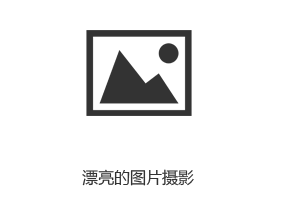 kingsum，易逐浪，高端品牌智造，深圳响应式网站设计