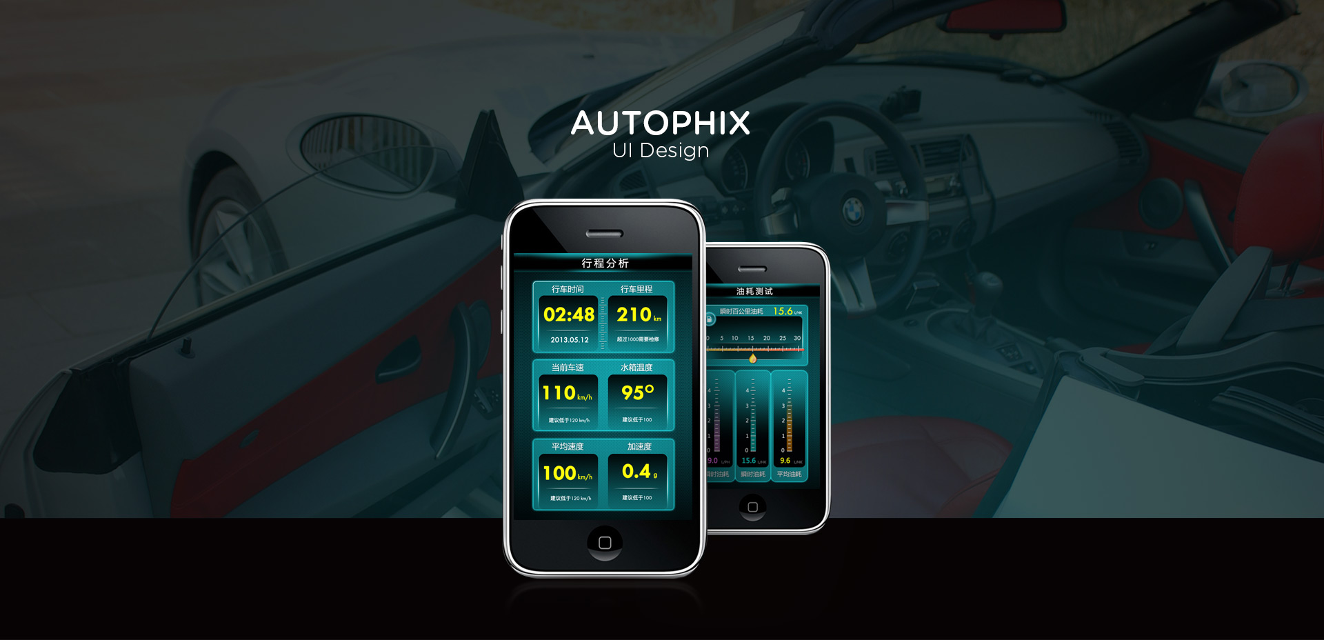 ui autophix 01