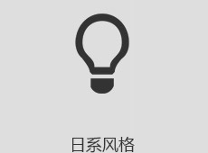 OBS，易逐浪，高端品牌智造，深圳响应式网站设计