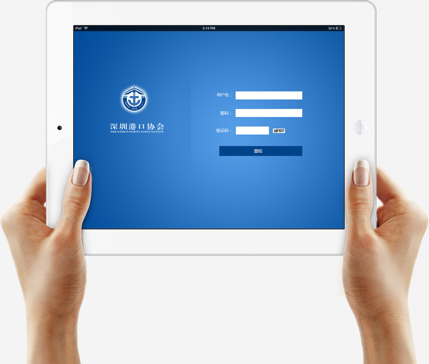 深圳港口协会，易逐浪，高端品牌智造，深圳响应式网站设计